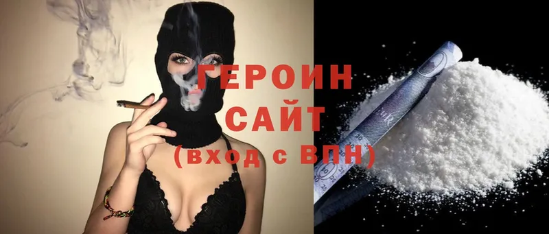 мега ссылка  Сегежа  Героин хмурый  цена наркотик 