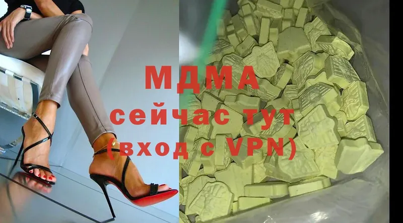 MDMA crystal Сегежа